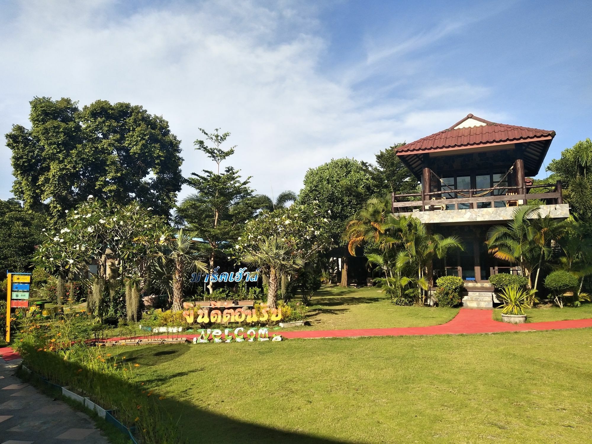 Markhouse Bungalow Ko Kut Kültér fotó